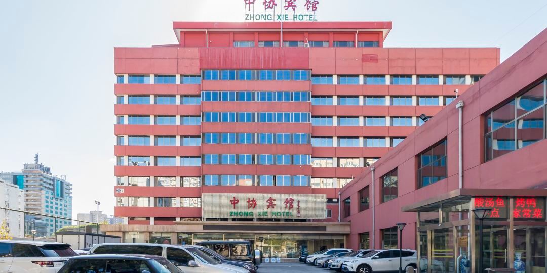 中政宾馆