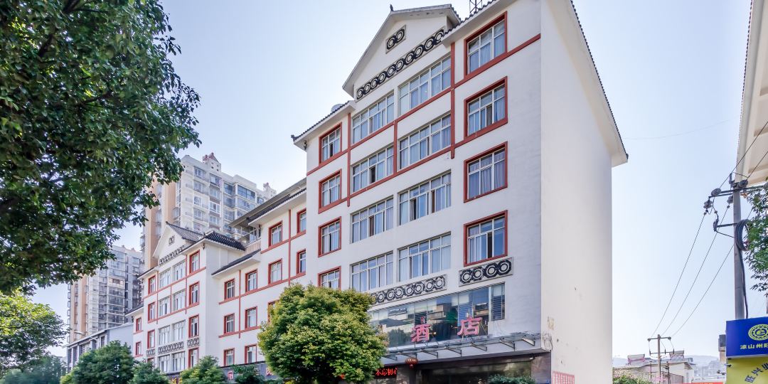 西昌凤凰大酒店(花园路)