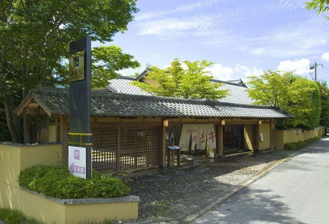 湯布院山燈館