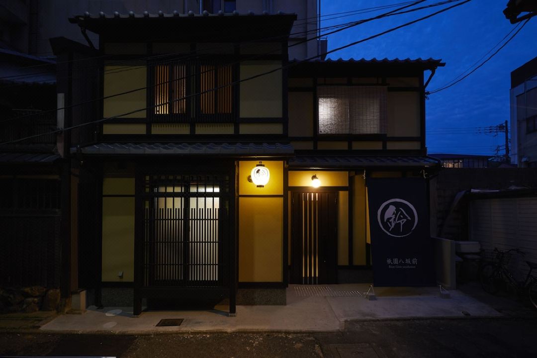 鈴 祇園八阪前