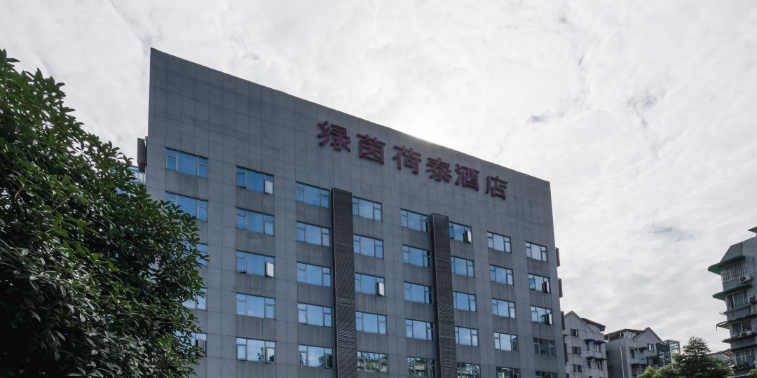 绿茵泰和酒店(一品天下店)