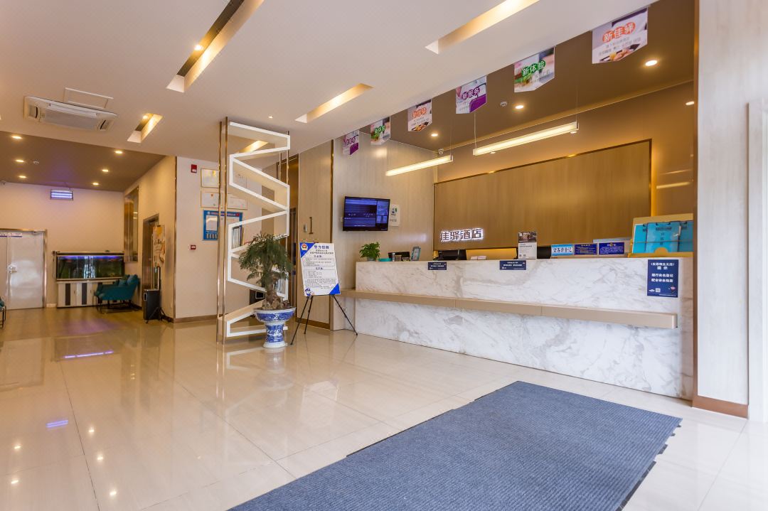 Grace Inn(Shandong International Exhibition Center store, Fangte, Jinan)