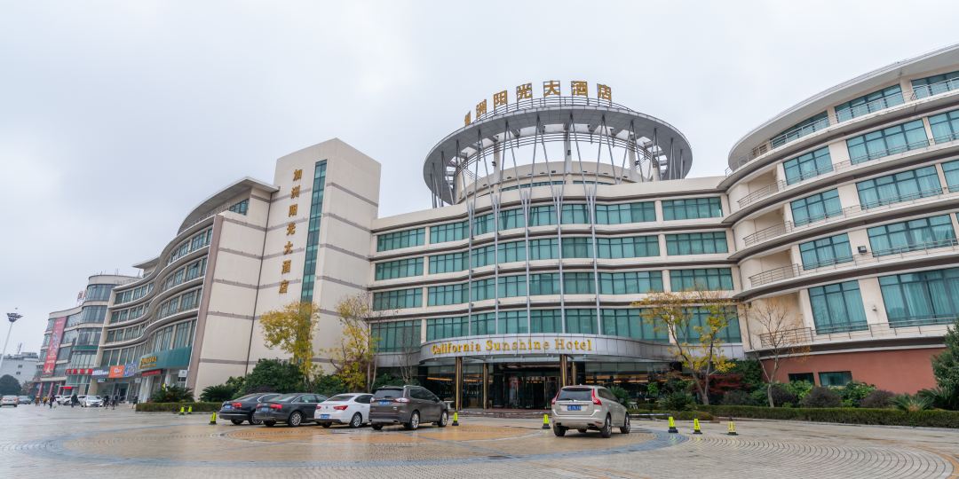 加州阳光大酒店