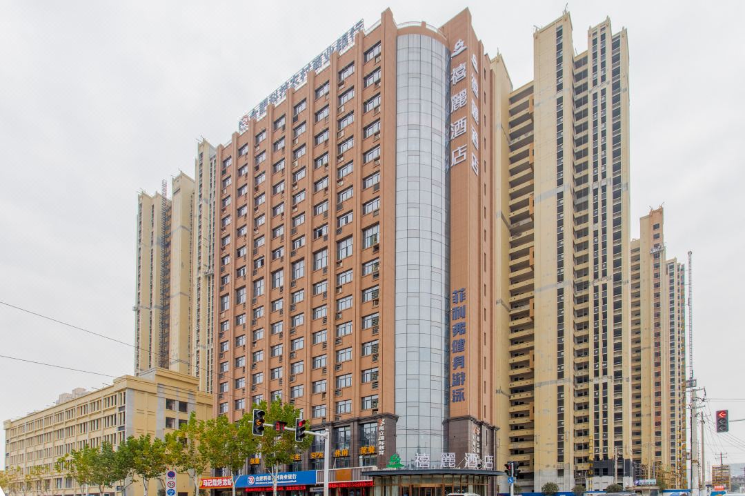 Xili Hotel (Hefei Baoye Dongcheng Plaza)