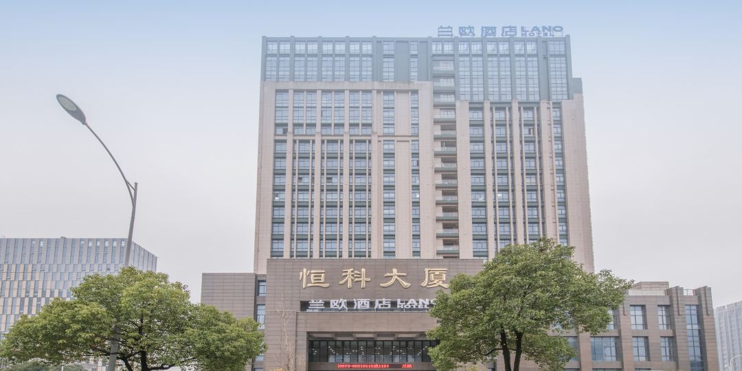 兰瓯酒店(浙江嘉兴海盐科技城店)