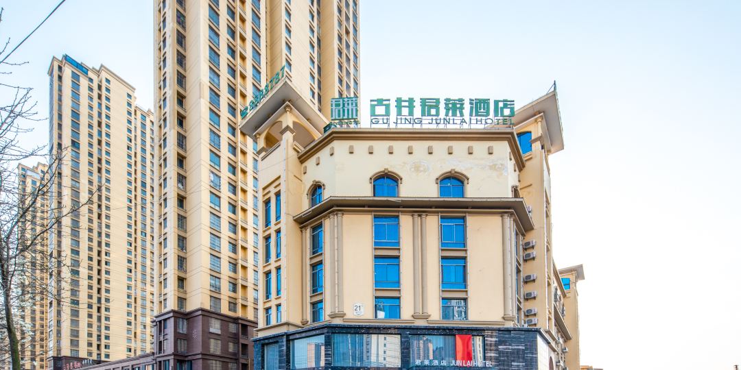 君莱九点(亳州万达店)