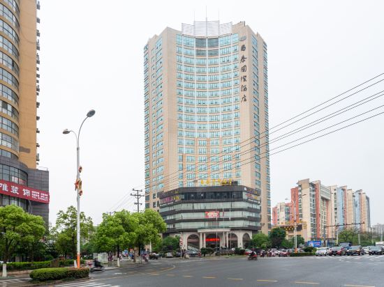 吉安昌泰国际大酒店