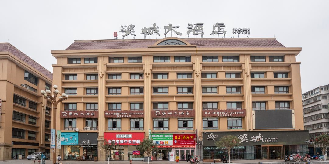 威远上上居婆城大九点