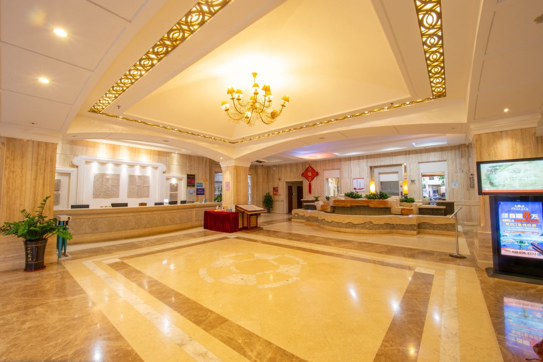 Beichen Hotel
