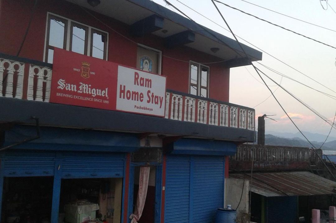 Ram Homestay