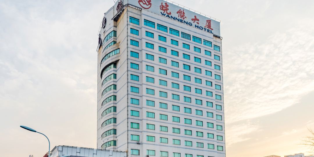 万能大厦