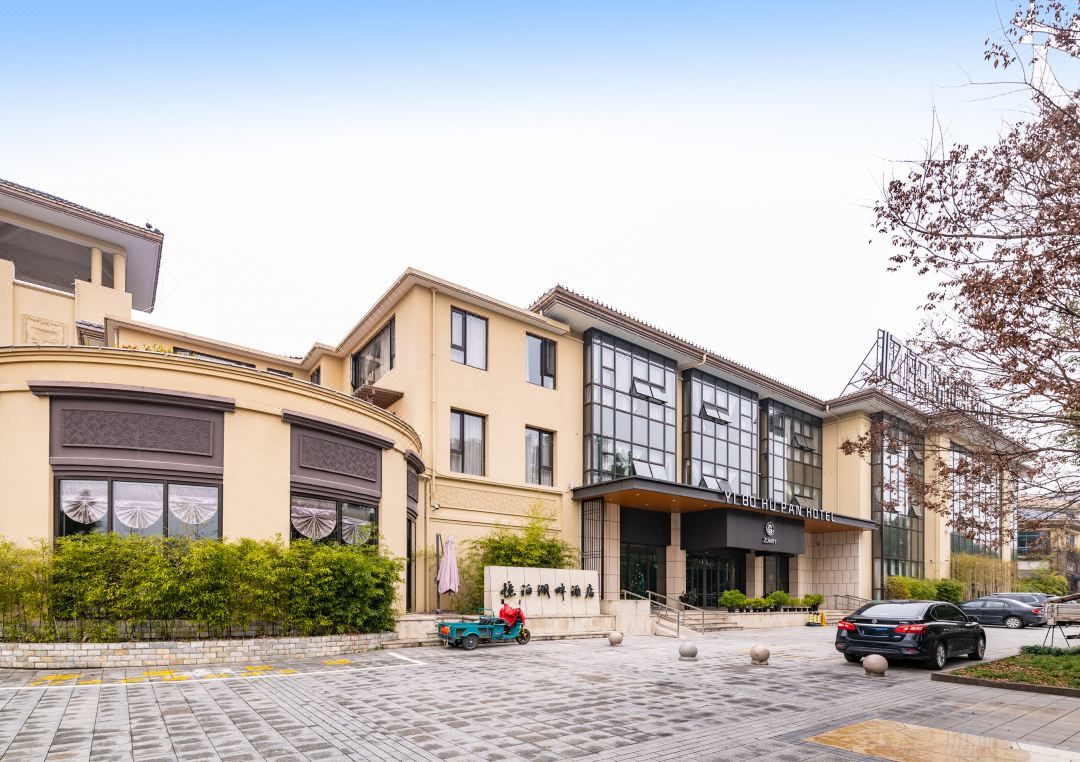Yi Bo Hu Pan Hotel