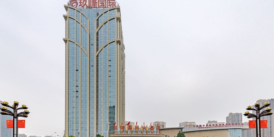 玖隆国际酒店店(亳州店)