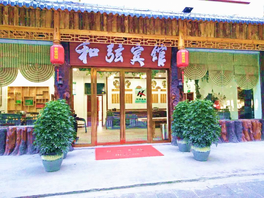 Cong jiang chord hotel