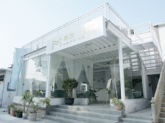 美埕美素(小西埕店)
