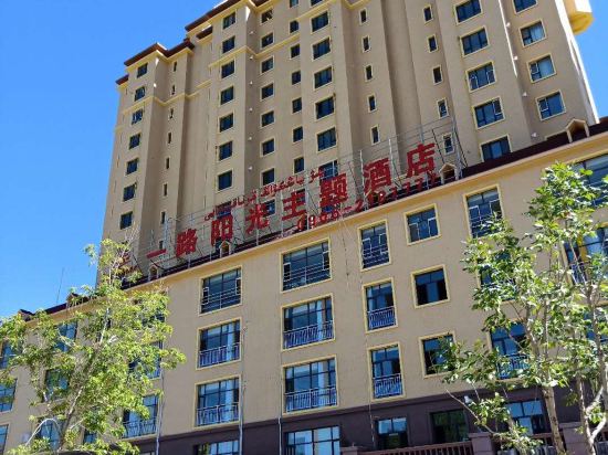 阳光大酒(望湖街店)