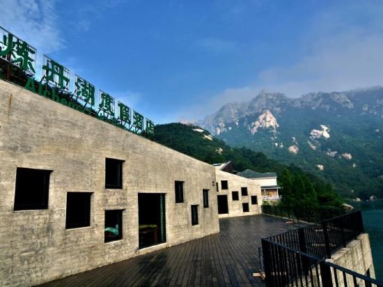 天柱山炼丹湖区游接待分中心