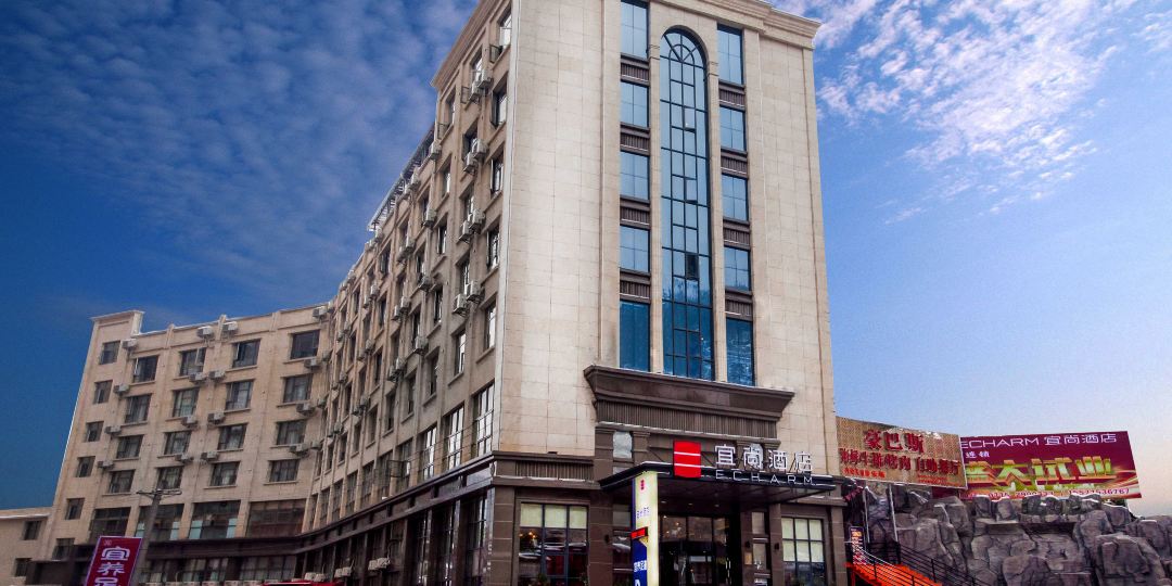 宜上酒店(通山牛头山公园店)