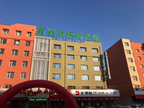 万金阁轻奢九点