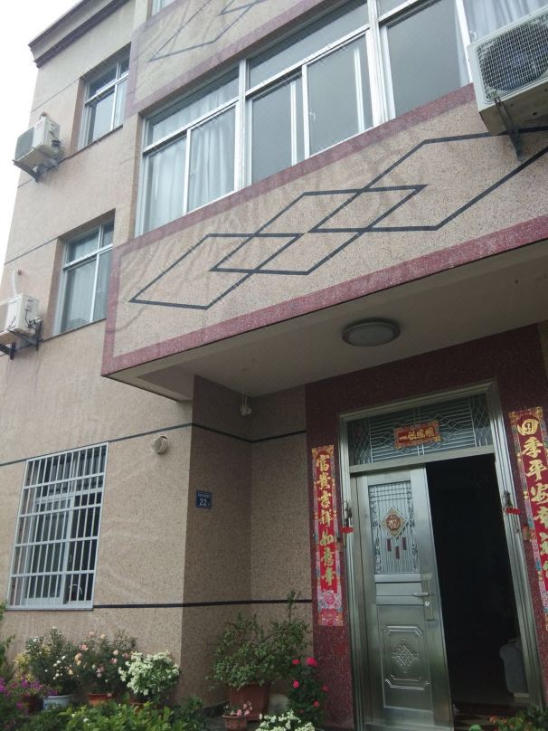 Xiapu Yuerong Homestay