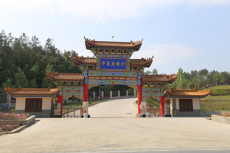 随州市华度假村