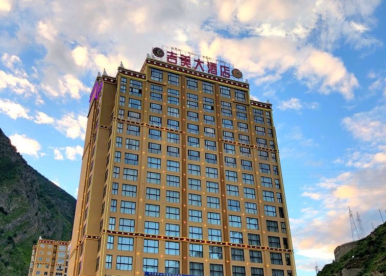 丹巴吉美酒店店