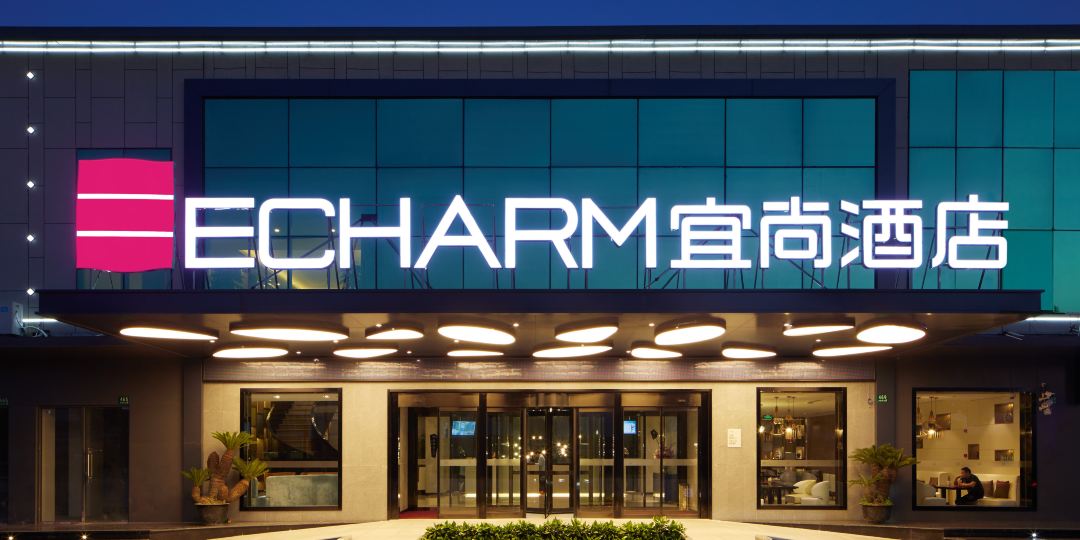 宜上酒店(黄石迎宾大道店)