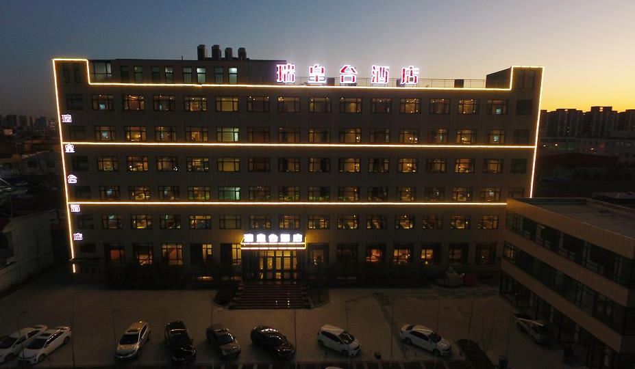 陶金酒店