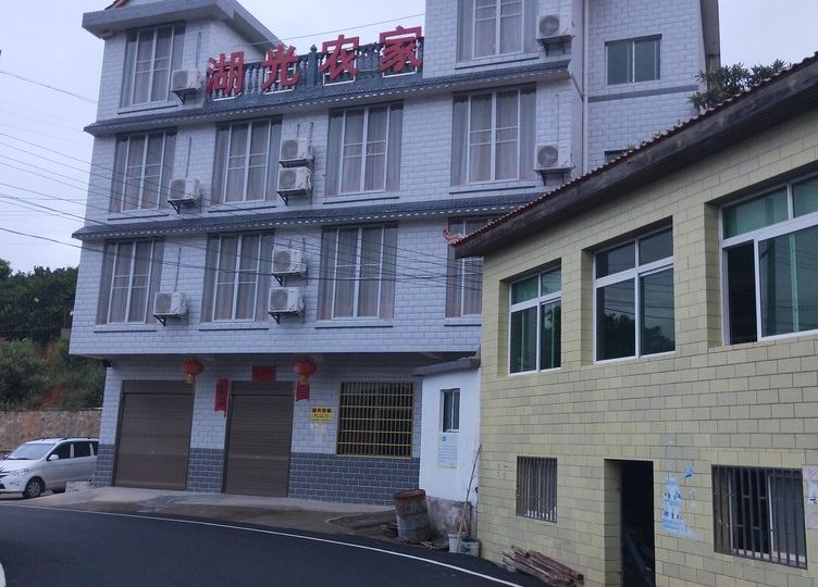 湖光农家(白廊村分店)