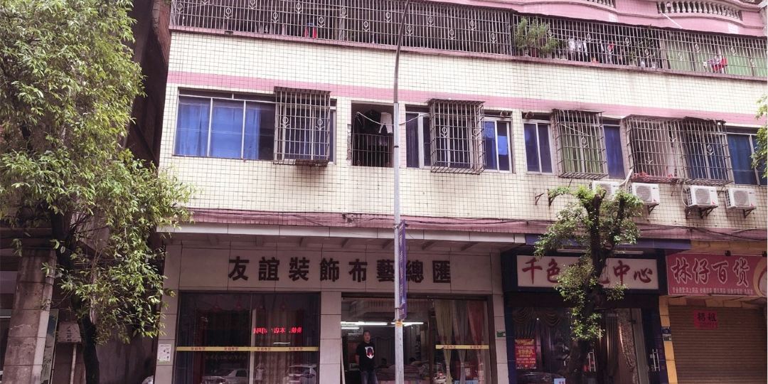 清远异客局公寓(13号店)