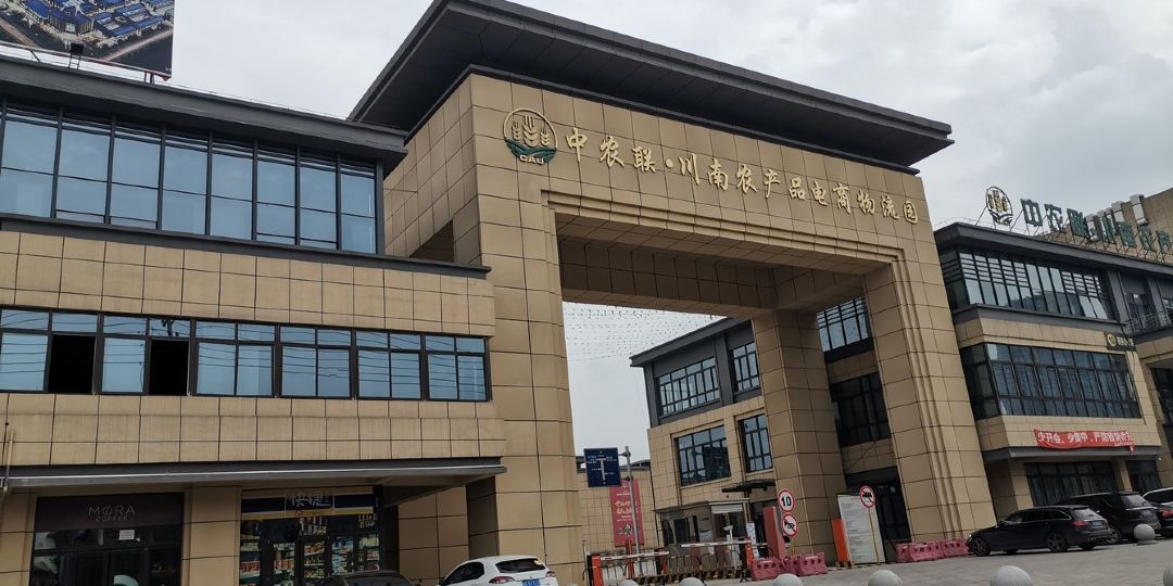 锦地公寓名宿(王贡路分店)