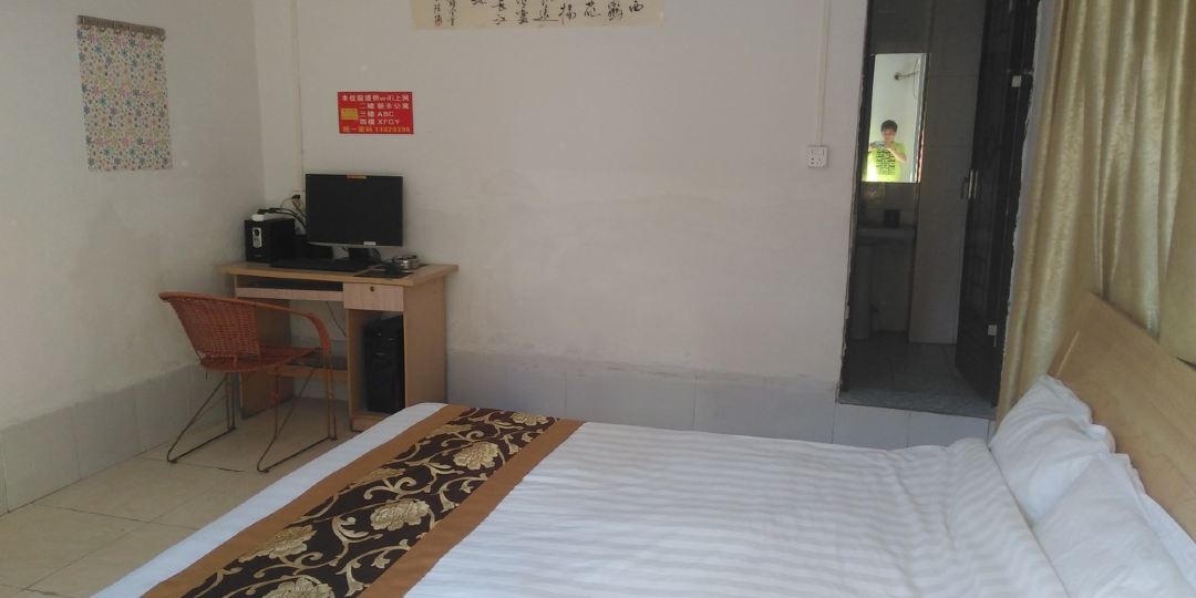 兴丰公寓