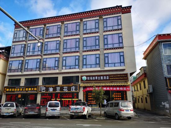 牧场四季主体酒店