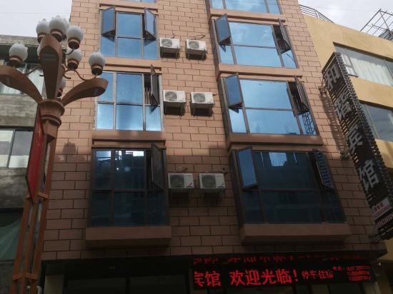 小金和谐旅馆
