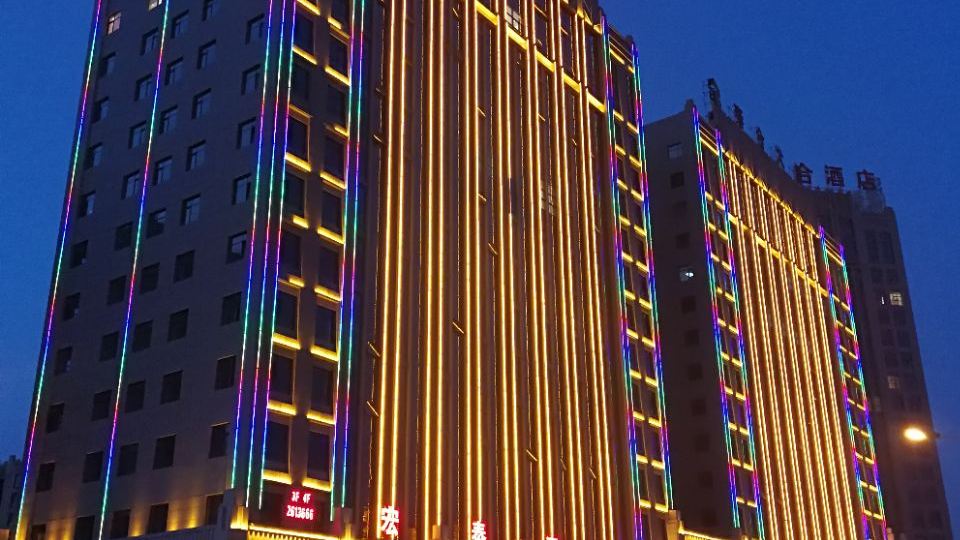 宏泰大酒