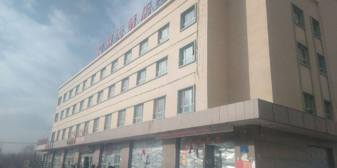 乌恰温州大酒店