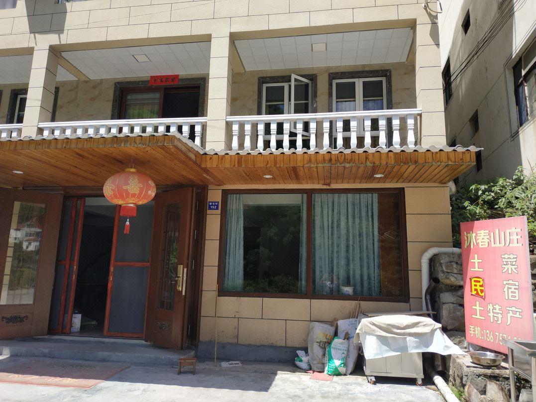 Zhuji Dongbaishan Muchen Hotel