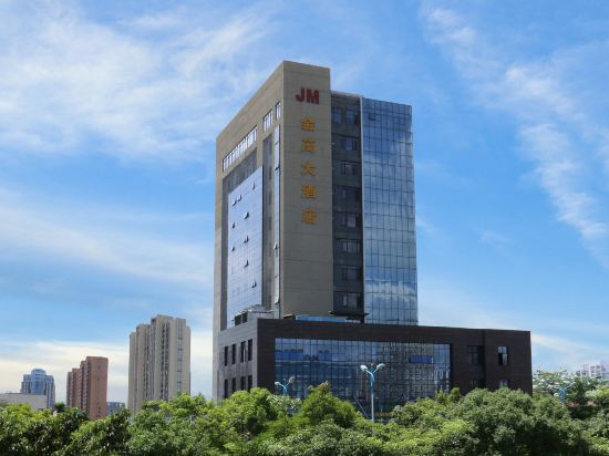 金贸大酒店(延寿中街店)