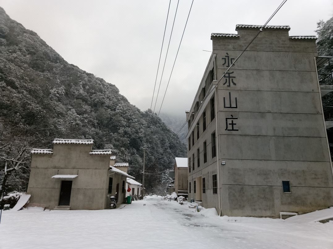 Villa of Yongle in Jingxian