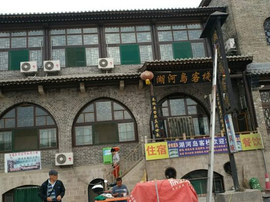 临县湖河岛了客