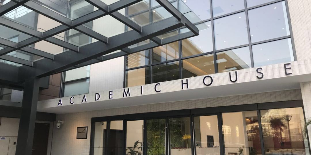 汕头大学城ACADEMICHOUSE