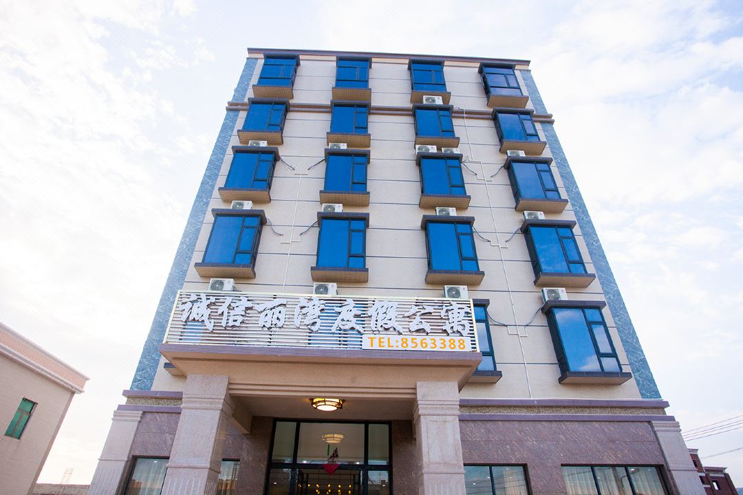 Chengxin Liwan Holiday Apartment (Huidong Shuangyuewan Lincuo Village)