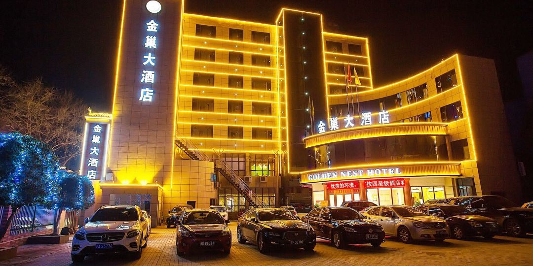 金巢大洒店