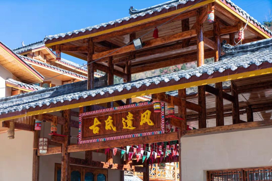 Pingwu Ancient Relic Wind Tibetan Jiale