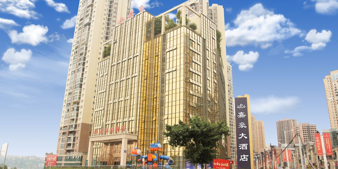 嘉豪酒店店(融恒购物广场重百店)