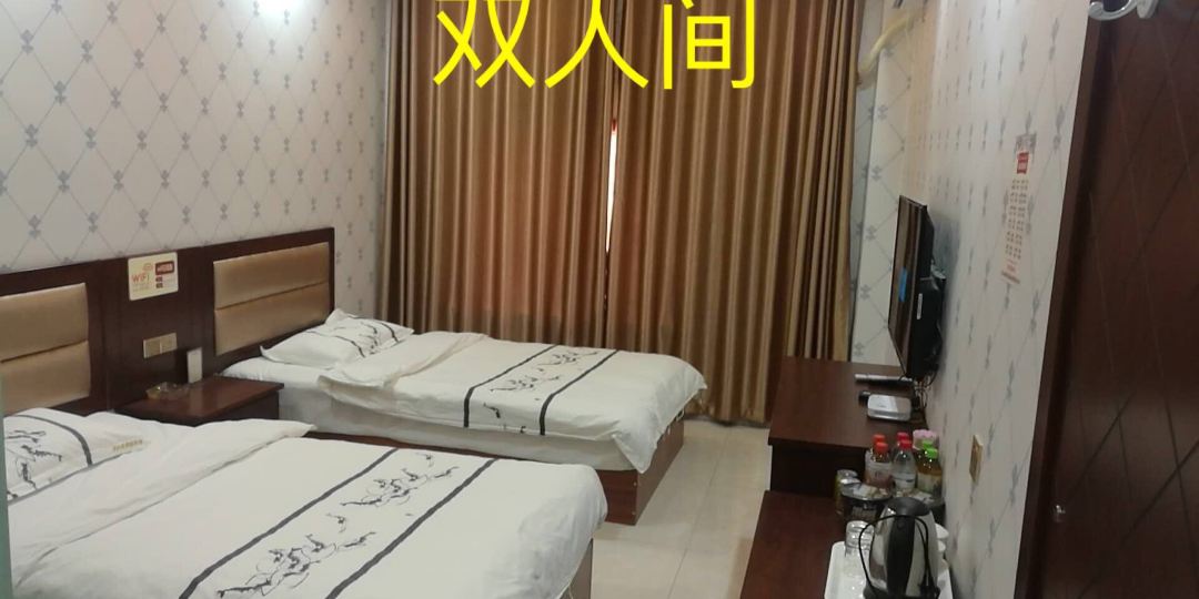 墨玉平安旅馆(315国道店)