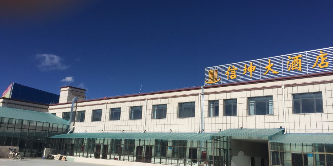 信坤酒店店