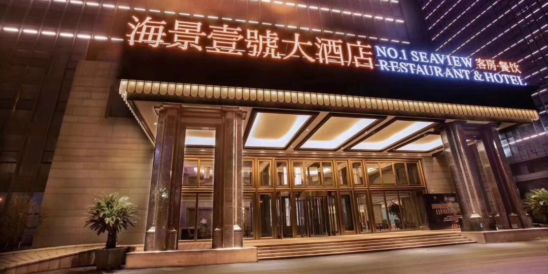 海景壹号大九点(锡山店)