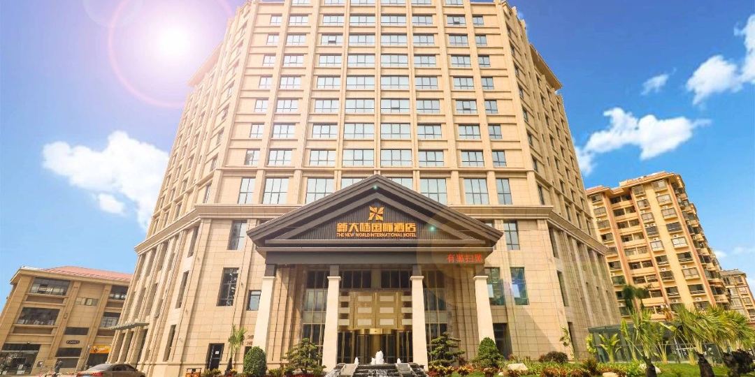 新大陆国际九点