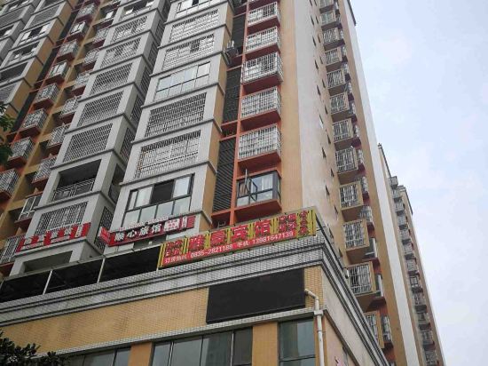 雅安雅豪旅馆(和平西路店)